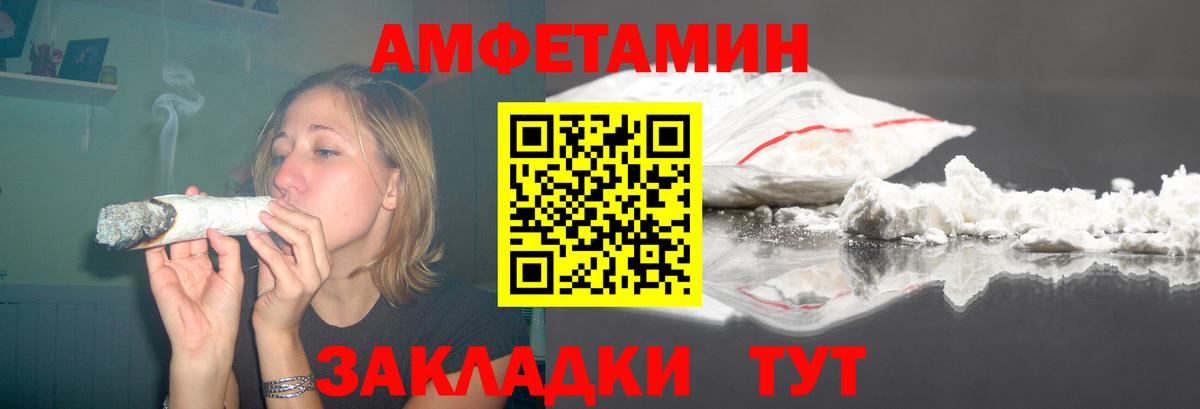 Амфетамин 98%  АМФЕТАМИН  Прокопьевск  Вход с VPN 