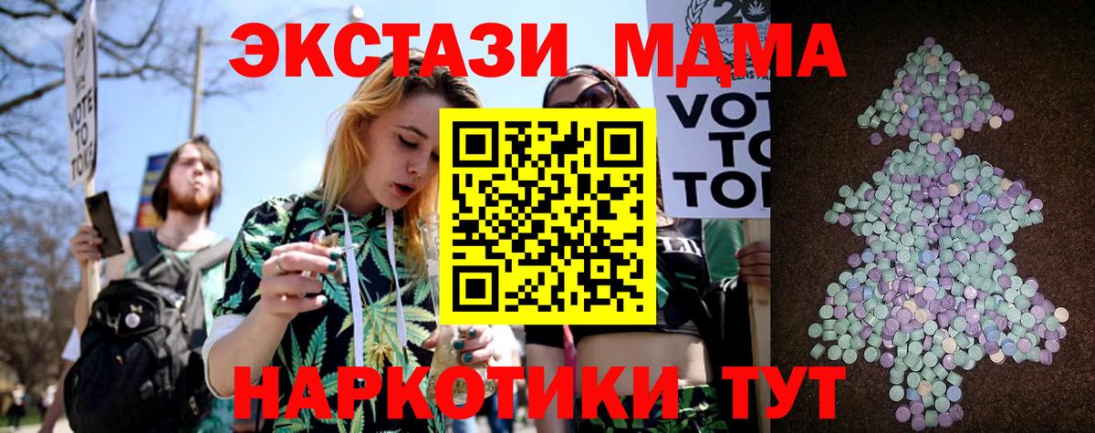 Прокопьевск  ЭКСТАЗИ MDMA  Ecstasy  Вход с VPN  ЭКСТАЗИ louis Vuitton 