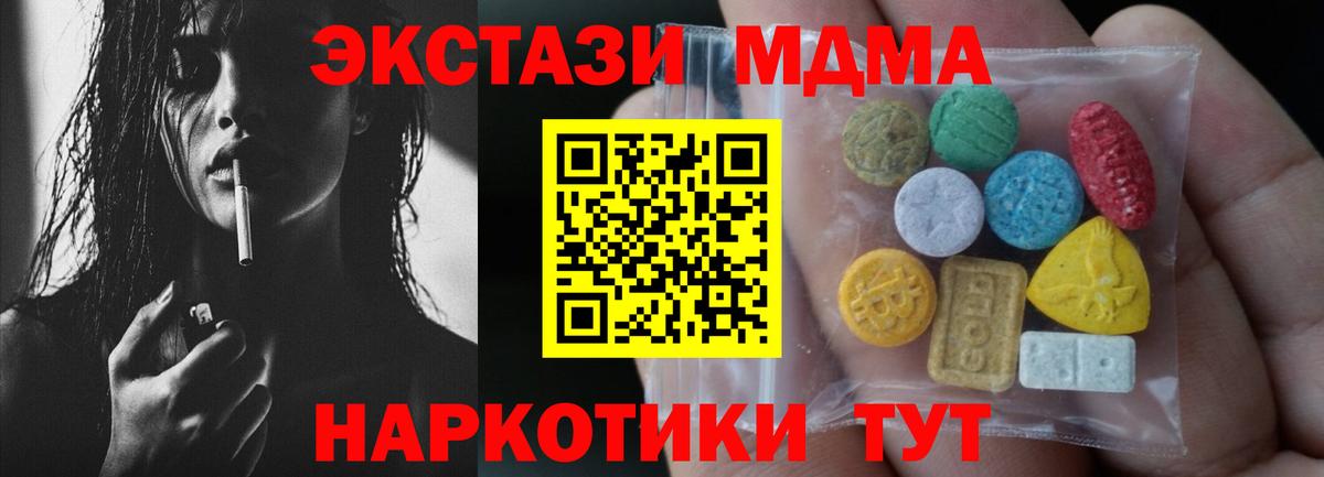 Экстази Дубай Прокопьевск