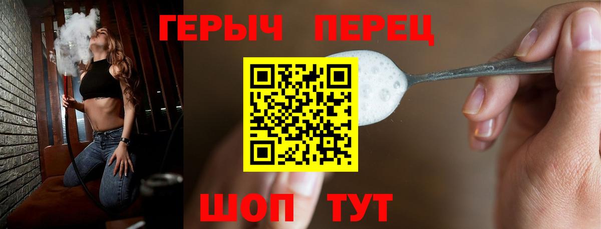 ГЕРОИН афганец  Вход с VPN  ГЕРОИН  Прокопьевск 