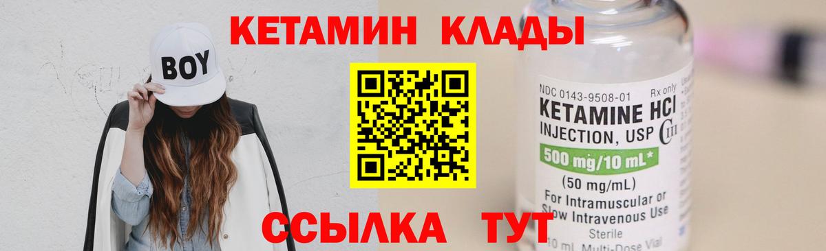 Канабис Прокопьевск