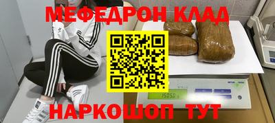 мяу мяу кристалл Пугачёв