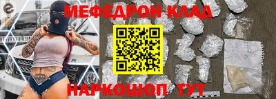 мяу мяу кристалл Пугачёв