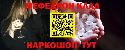 прущая мука Пушкино
