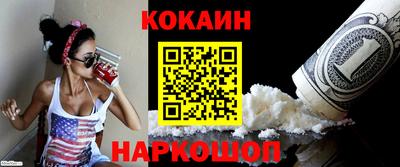 мяу мяу кристалл Пугачёв