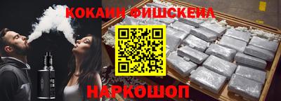 мяу мяу кристалл Пугачёв