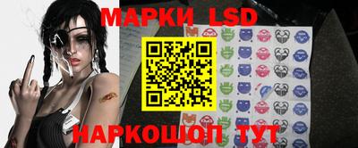 сатива Пыть-Ях