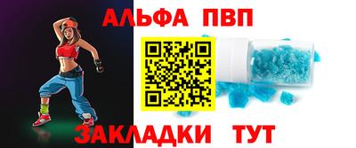 сатива Пыть-Ях