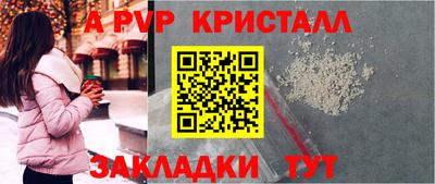 мяу мяу кристалл Пугачёв