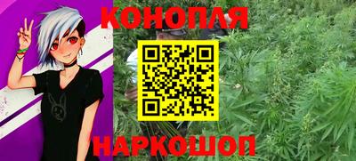 сатива Пыть-Ях