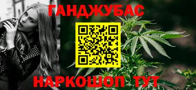 сатива Пыть-Ях