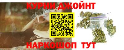 сатива Пыть-Ях