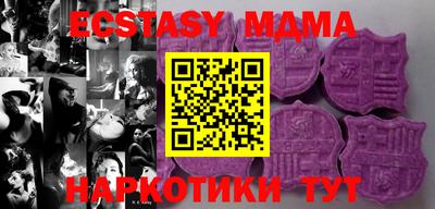 сатива Пыть-Ях