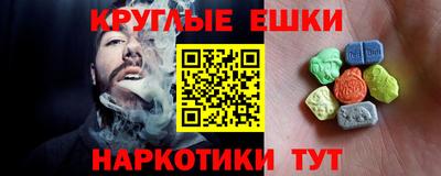 мяу мяу кристалл Пугачёв