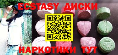 мяу мяу кристалл Пугачёв