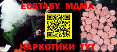 мяу мяу кристалл Пугачёв