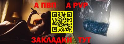мяу мяу кристалл Пугачёв