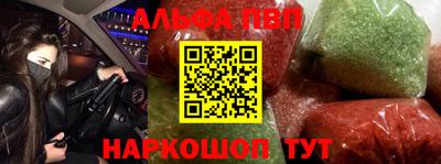 мяу мяу кристалл Пугачёв