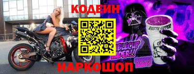 прущая мука Пушкино