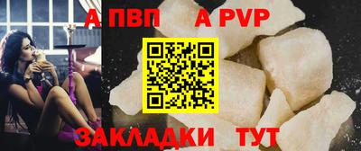 прущая мука Пушкино