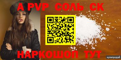 прущая мука Пушкино