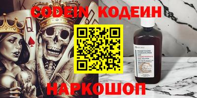 мяу мяу кристалл Пугачёв