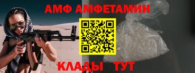 сатива Пыть-Ях