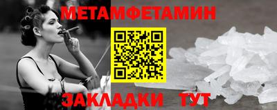 сатива Пыть-Ях