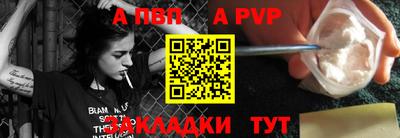 прущая мука Пушкино