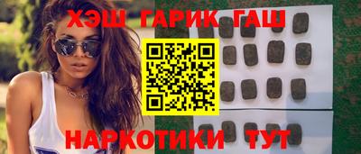 сатива Пыть-Ях