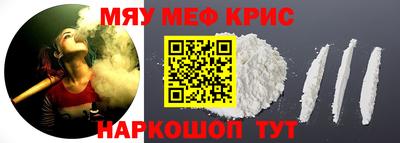 прущая мука Пушкино