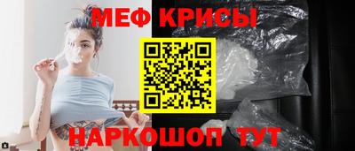 мяу мяу кристалл Пугачёв