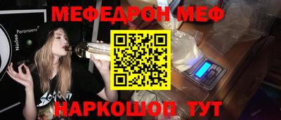 мяу мяу кристалл Пугачёв