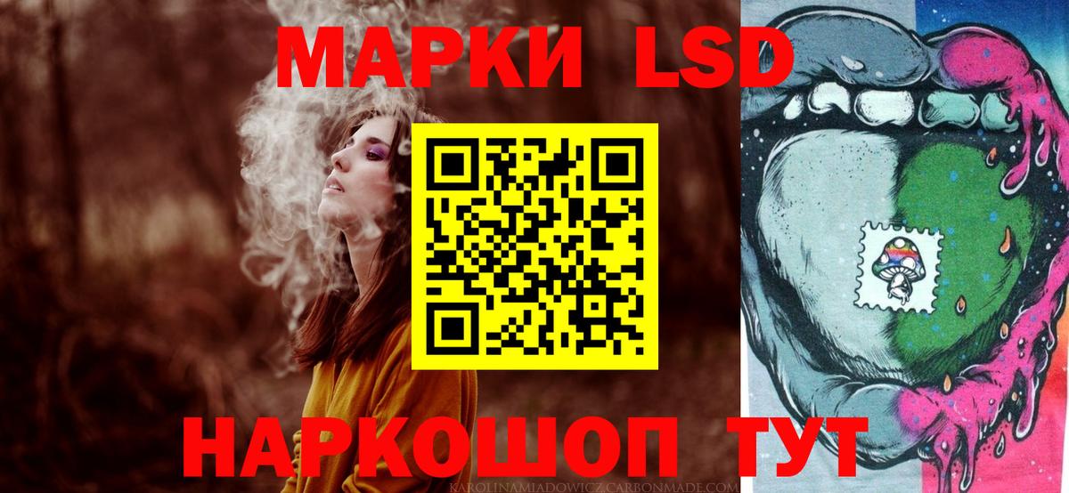 МЕФ   Прокопьевск  Альфа ПВП СОЛЬ   NBOMe  КОКАИН  Вход с VPN  Бошки Шишки 