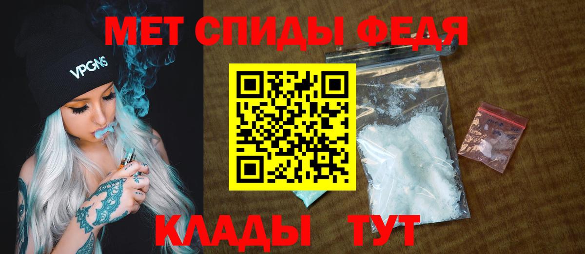 Метамфетамин Methamphetamine  Метамфетамин Methamphetamine  МЕТАМФЕТАМИН  Вход с VPN  Прокопьевск 