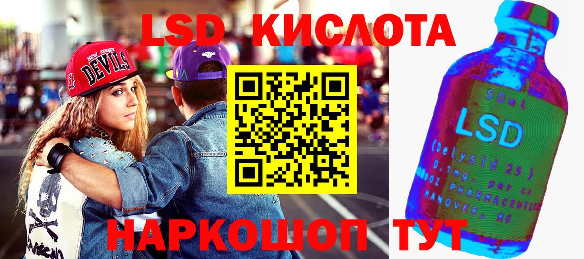 Прокопьевск  Марки NBOMe  Наркотические марки 1500мкг  где можно купить   Наркотические марки 1500мкг  Вход с VPN 