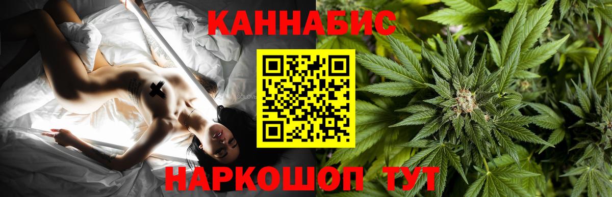 Марихуана AK-47  Марихуана марихуана  Марихуана SATIVA & INDICA  Вход с VPN  Прокопьевск 