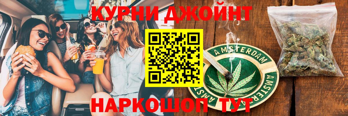 Каннабис White Widow Прокопьевск